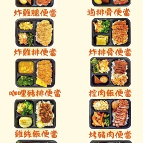 CƠM HỘP BENTO